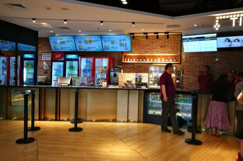 Youmu Xingtiandi Movie Cinema 